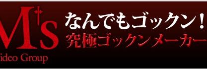 エムズビデオグループ【MVG】 的个人资料封面