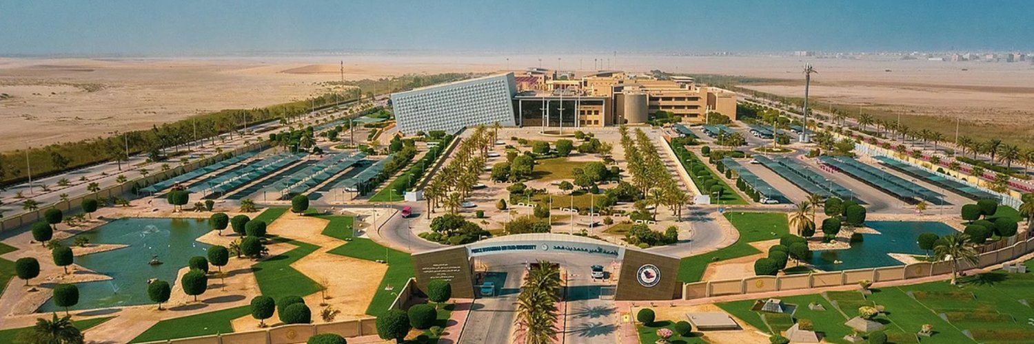 جامعة الأمير محمد بن فهد banner