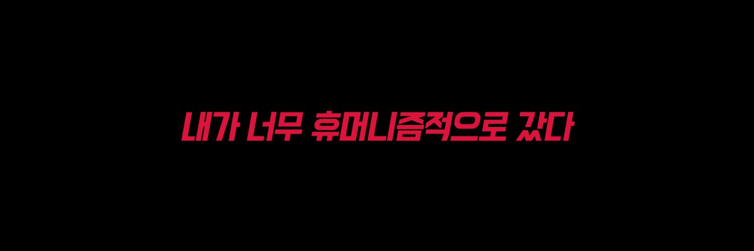 MayJayLee's profile banner image