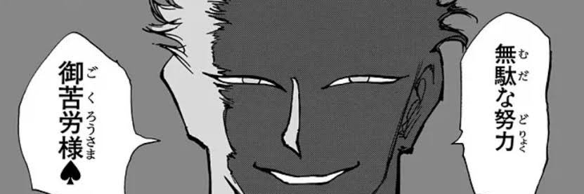 shusuke24's profile banner image