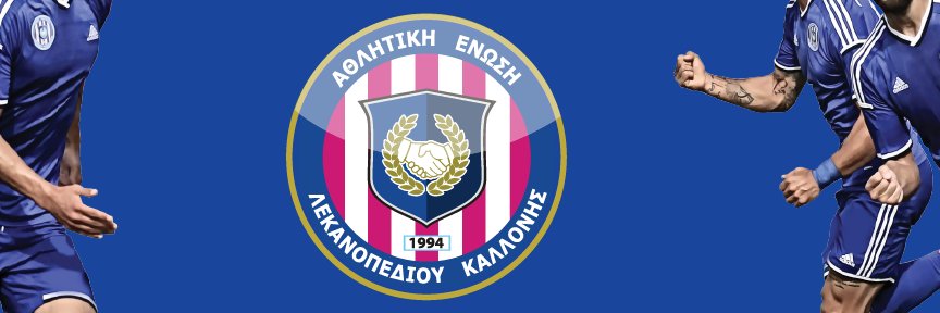 KalloniFC's profile banner image
