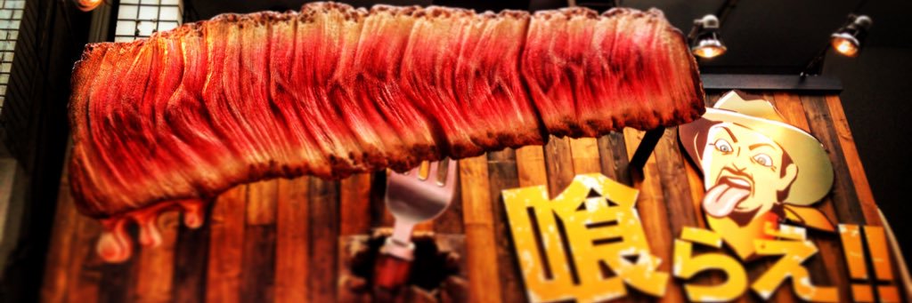 UU_mUscle's profile banner image