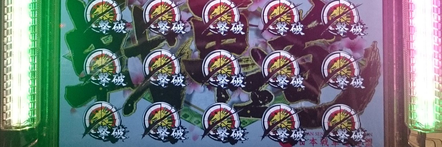 KKoda0813's profile banner image