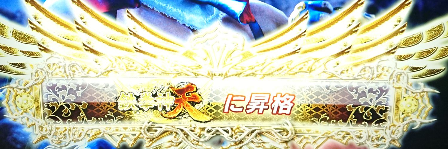 butcher2017's profile banner image