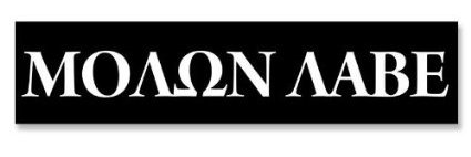 The Media Is Our Enemy banner