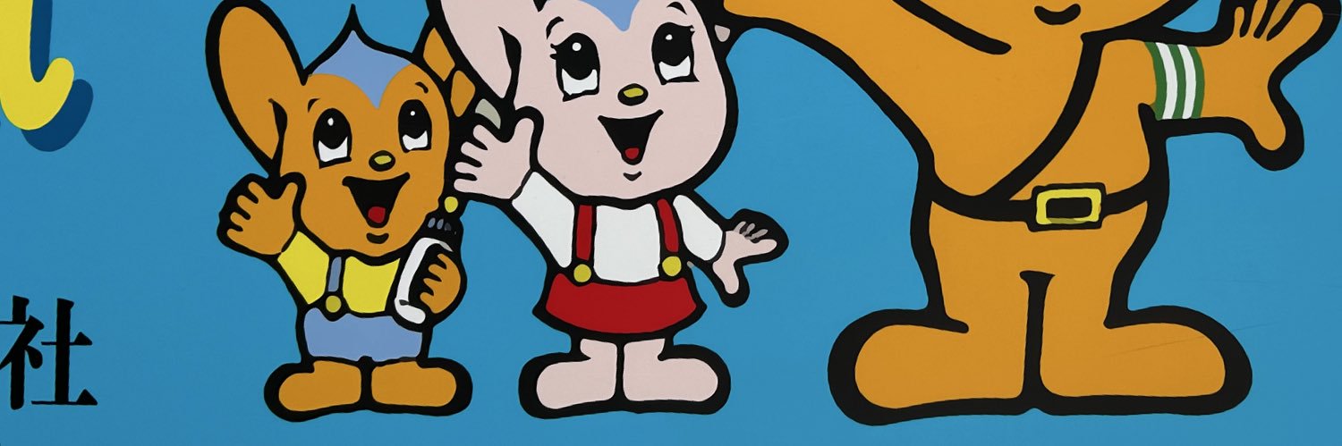 yo_7_19's profile banner image