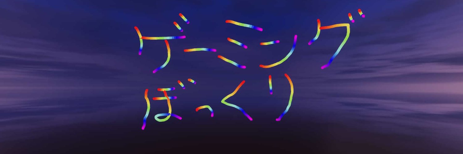 wadooooos's profile banner image
