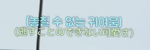 さえた banner