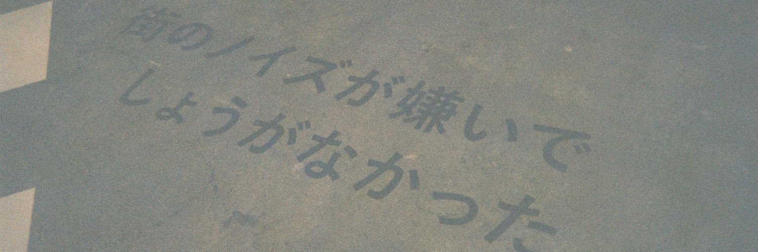 __gyaaaaaaa's profile banner image