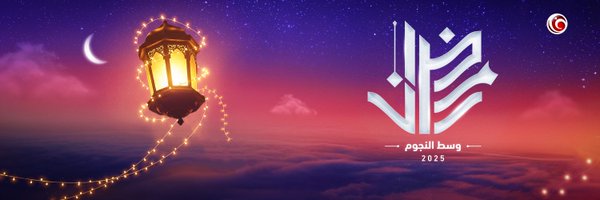 FilFan Profile Banner