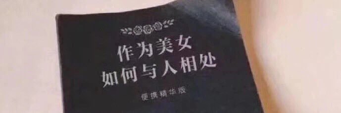wuweibearr's profile banner image
