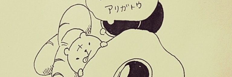 mai_treefrog's profile banner image