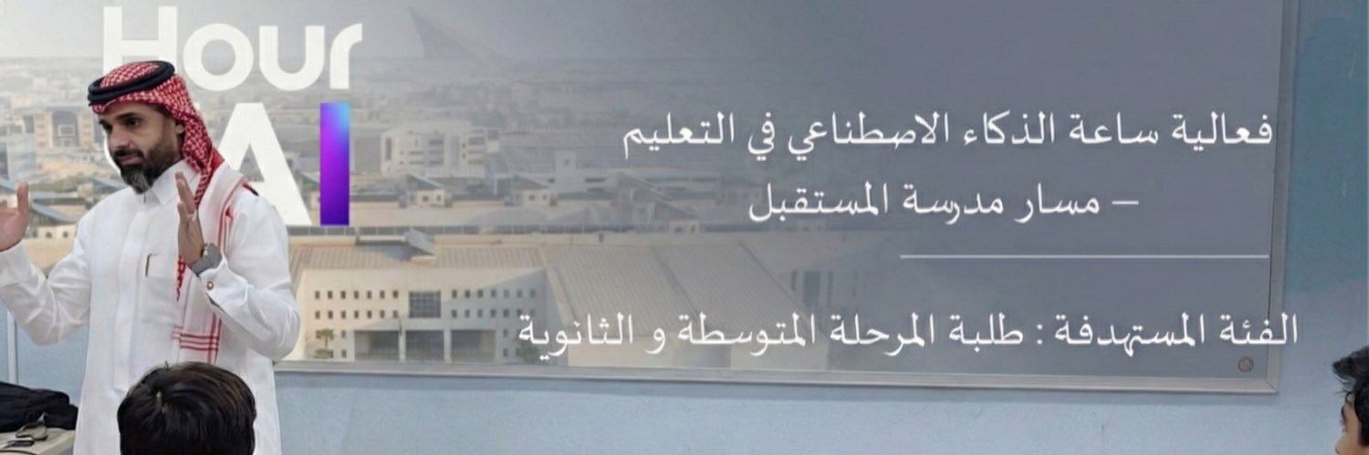 عَ | 1983 banner