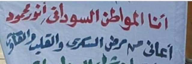 AfraaAsim's profile banner image