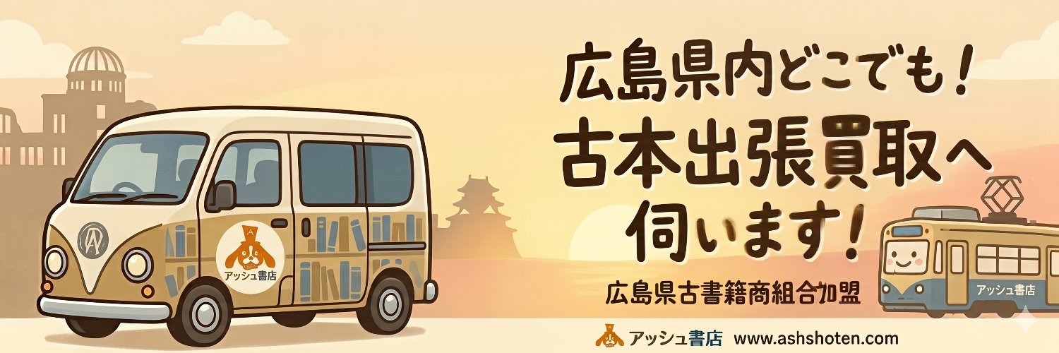 ashshoten's profile banner image