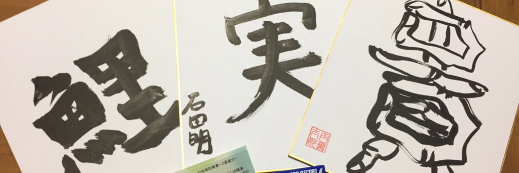 wrowumuj1's profile banner image