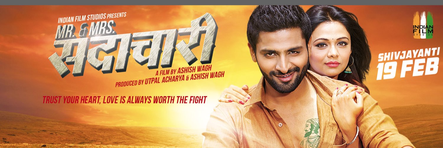 IamSadachari's profile banner image