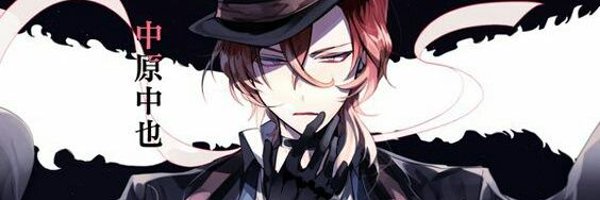 ShinisAtelier Profile Banner