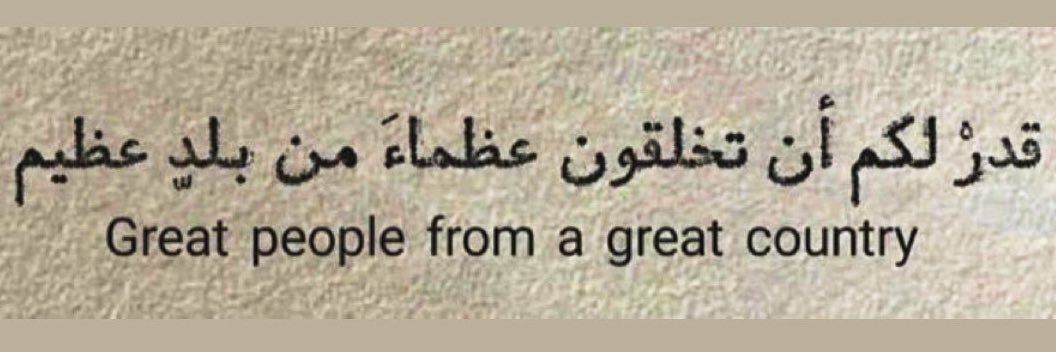 malateeq94's profile banner image