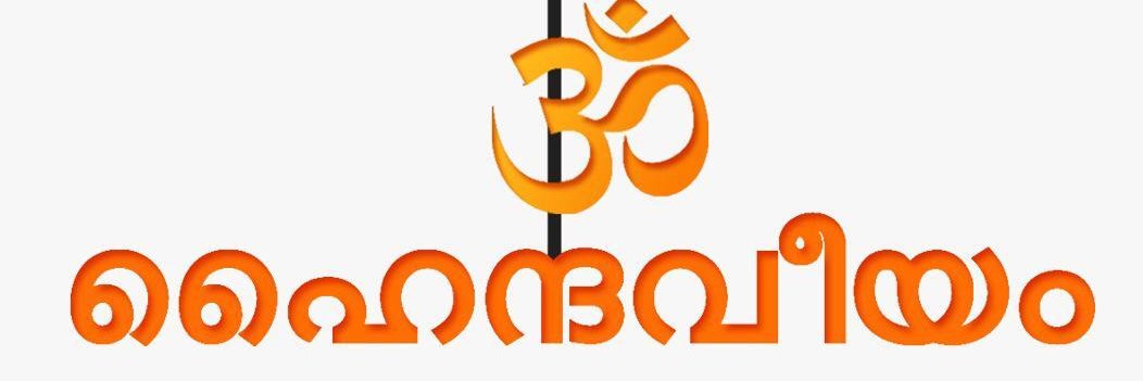 Gopakumar banner