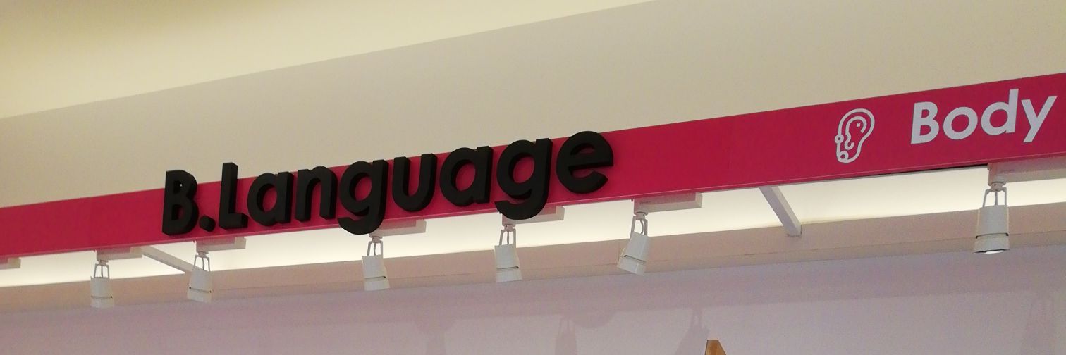 blanguage1's profile banner image