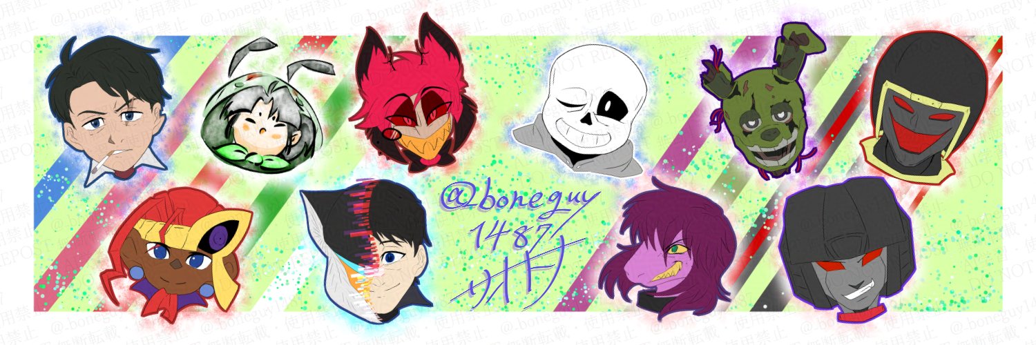 _boneguy1487's profile banner image