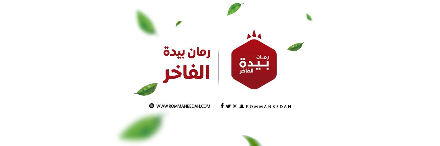 rommanbedah's profile banner image