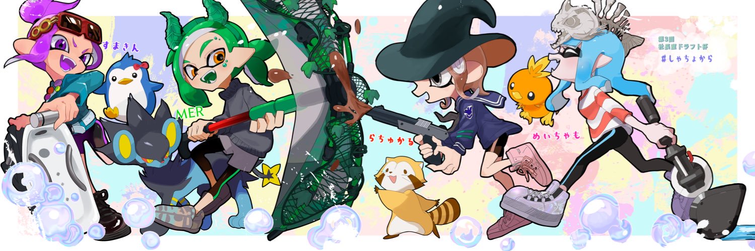 mer_g_'s profile banner image
