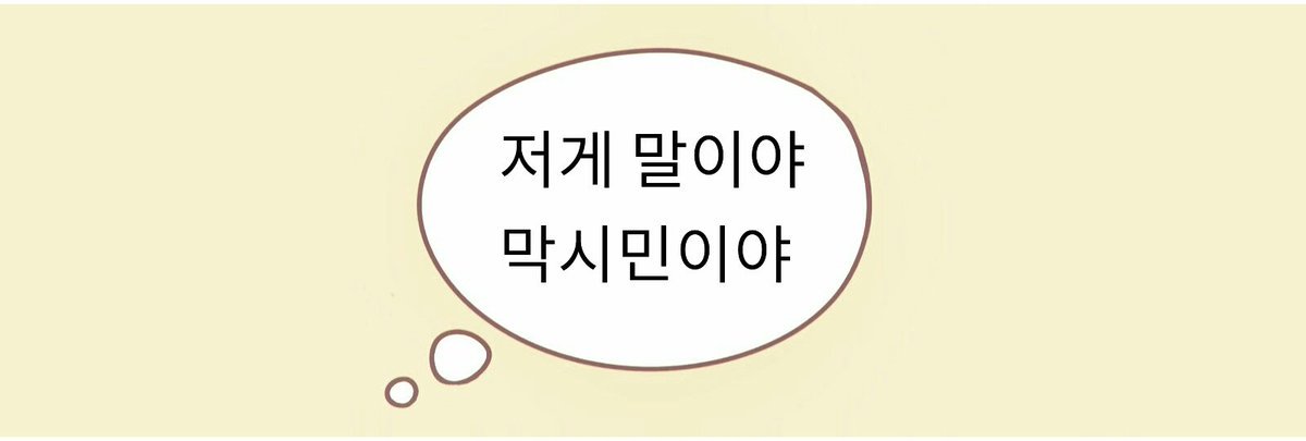 anggoppang's profile banner image