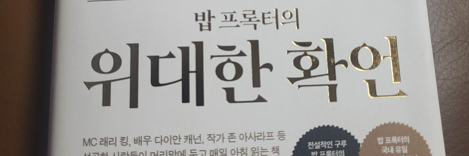 menutto72's profile banner image