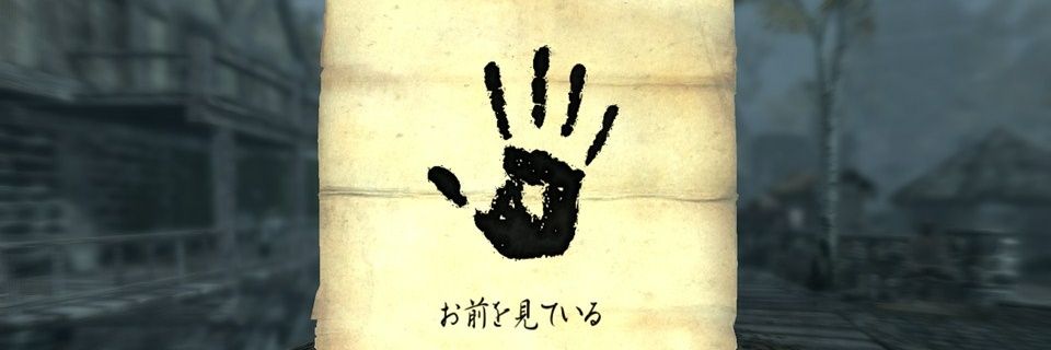 伊達さん banner