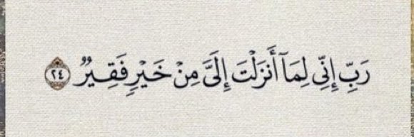 مصعب جاسم banner