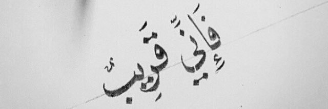 aziz_aldi7any's profile banner image