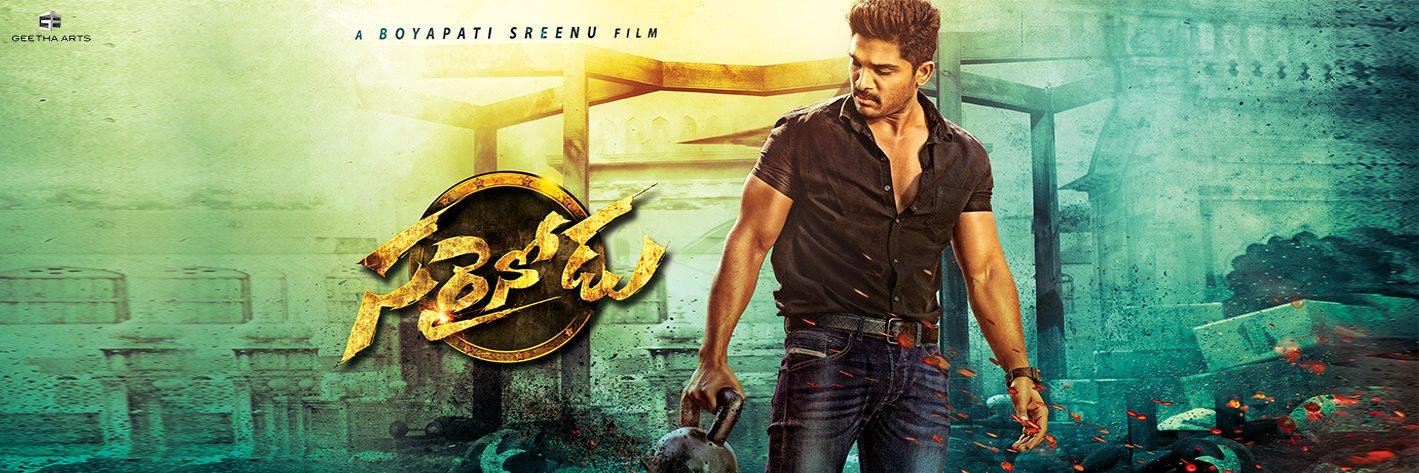 Sarrainodu's profile banner image