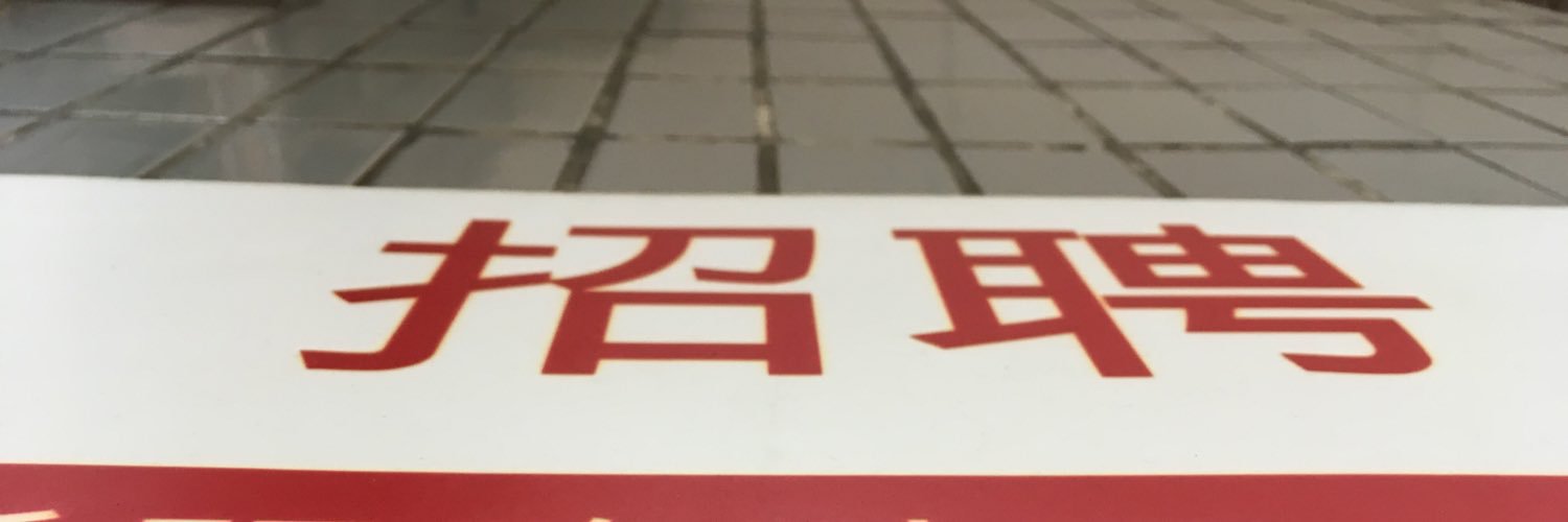 BaGongWatch's profile banner image