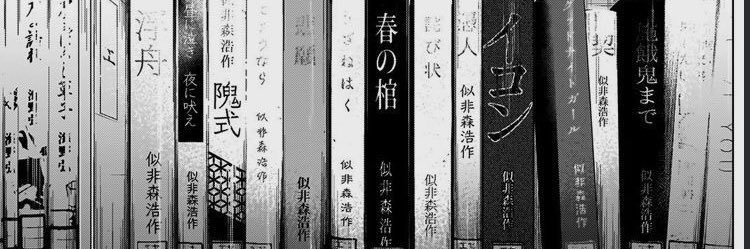 _unobela's profile banner image