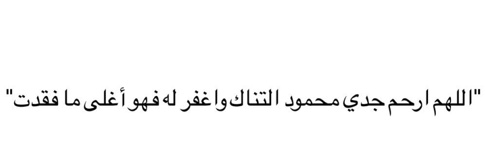 ShahaAlT's profile banner image