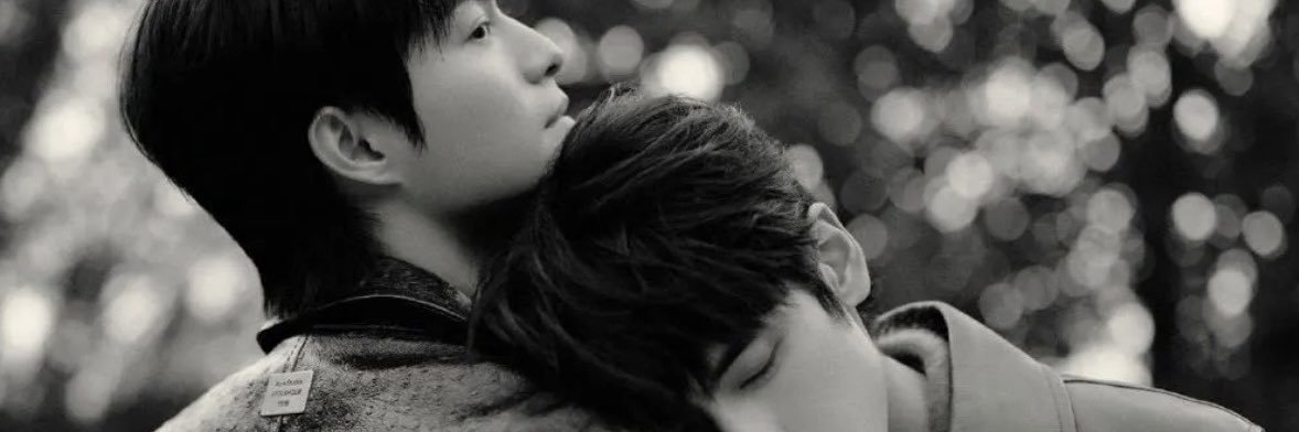 merin banner