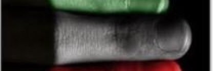 نواف عامج العنزي banner