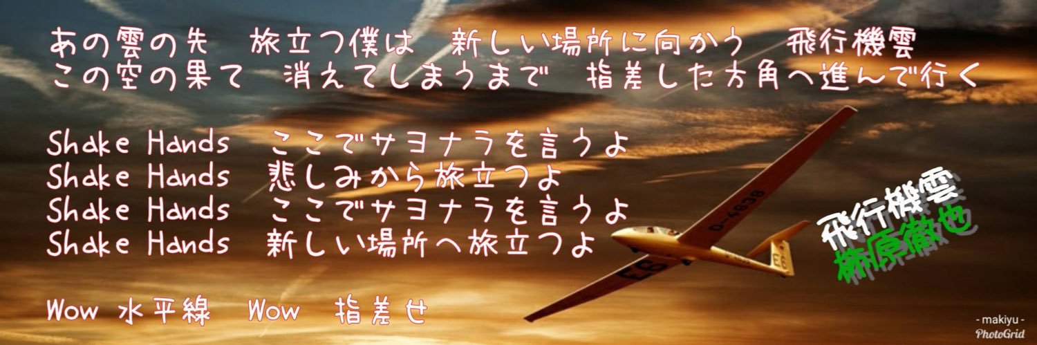 翠葉𑁍︎·͜· banner