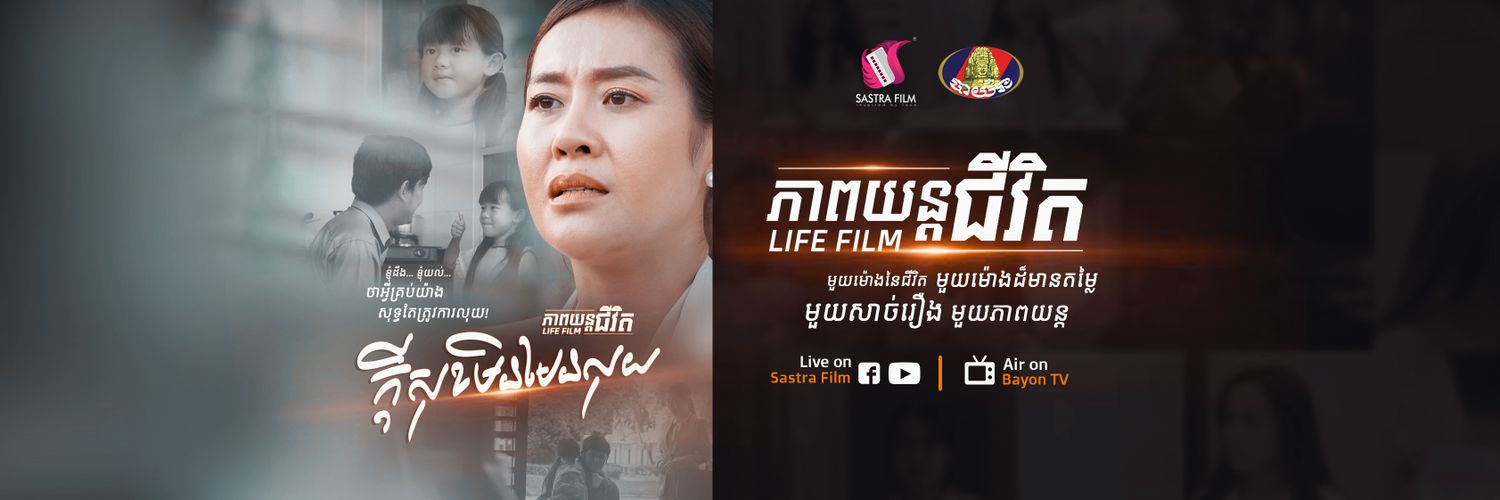 SastraFilm's profile banner image