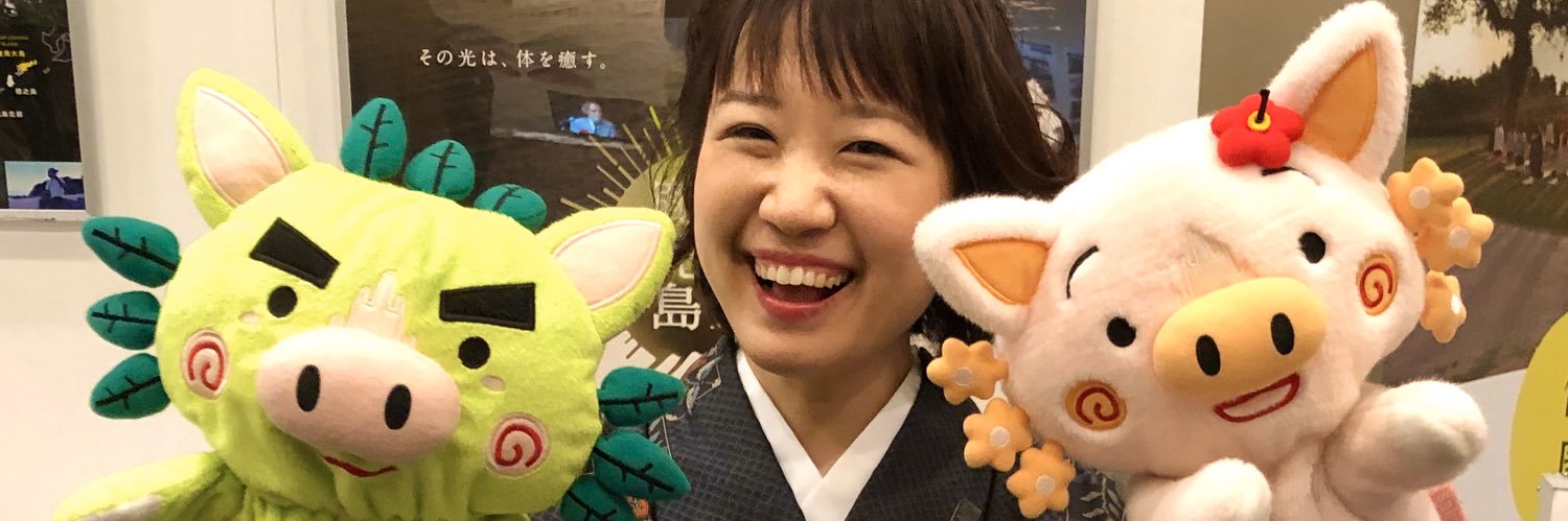 村上留奈 banner