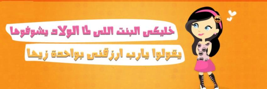 Mariam9516's profile banner image