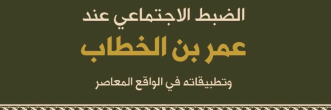 abuasim911's profile banner image