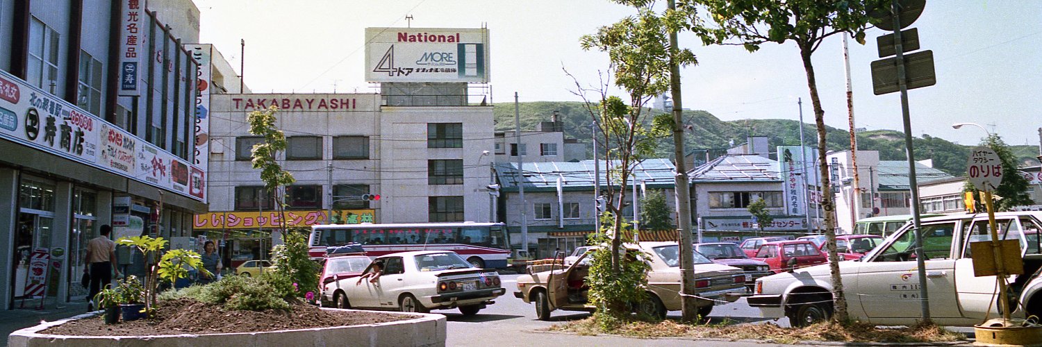 元最北のリスナー banner