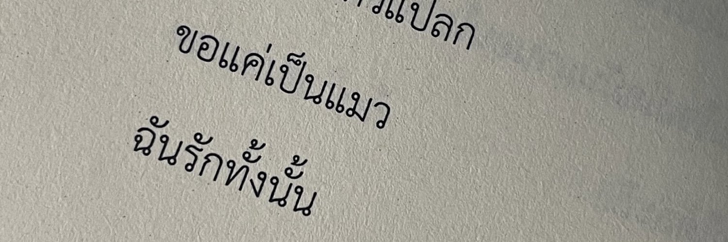 waterlemon🍀 banner