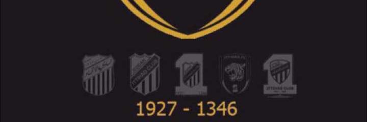 *never look down banner