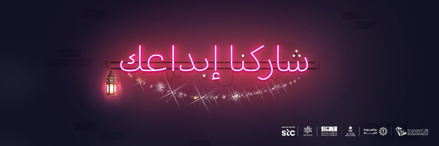 shubak9's profile banner image