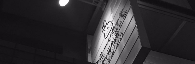 ギャラリーニイク banner