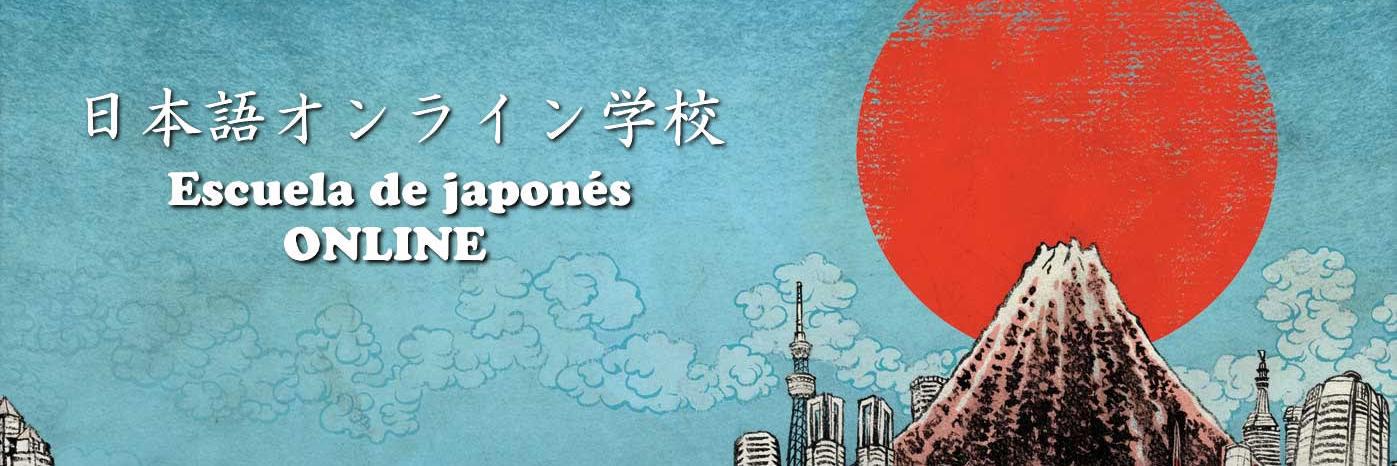 NihongoKyoukai's profile banner image